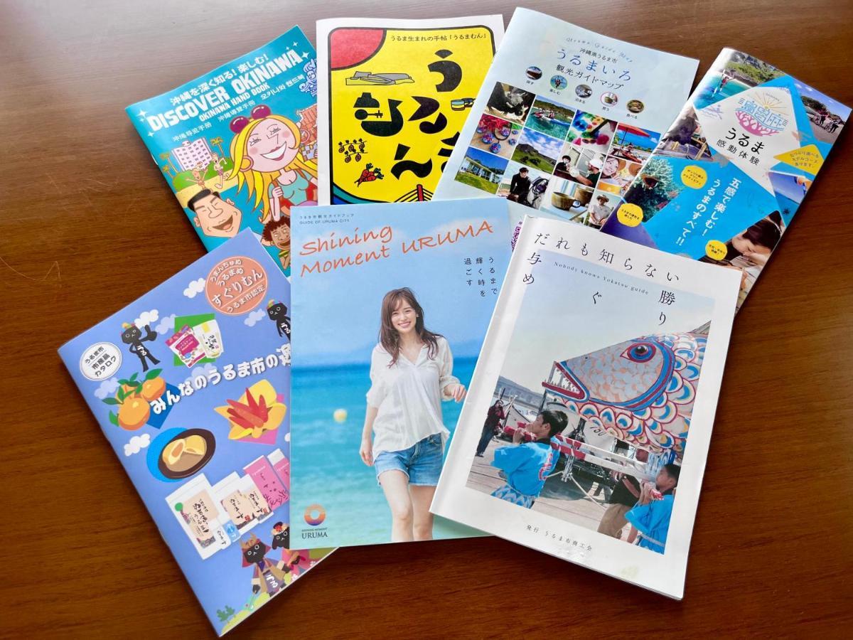 バーベキューもできる! 海と浜比嘉大橋を一望できる宿 Henza 외부 사진